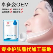 概念性面膜可以從哪幾方面著手？